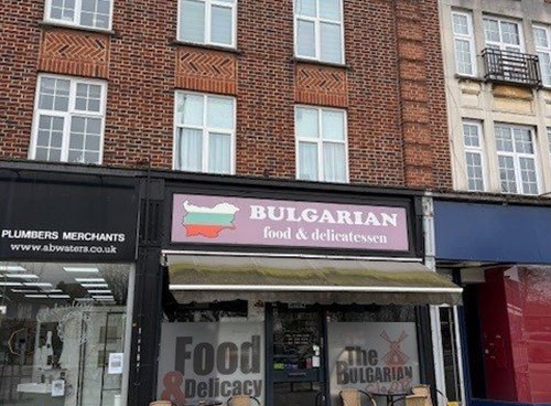 2/3 Twyford Parade, Ewell Road, Tolworth, KT6 7BA